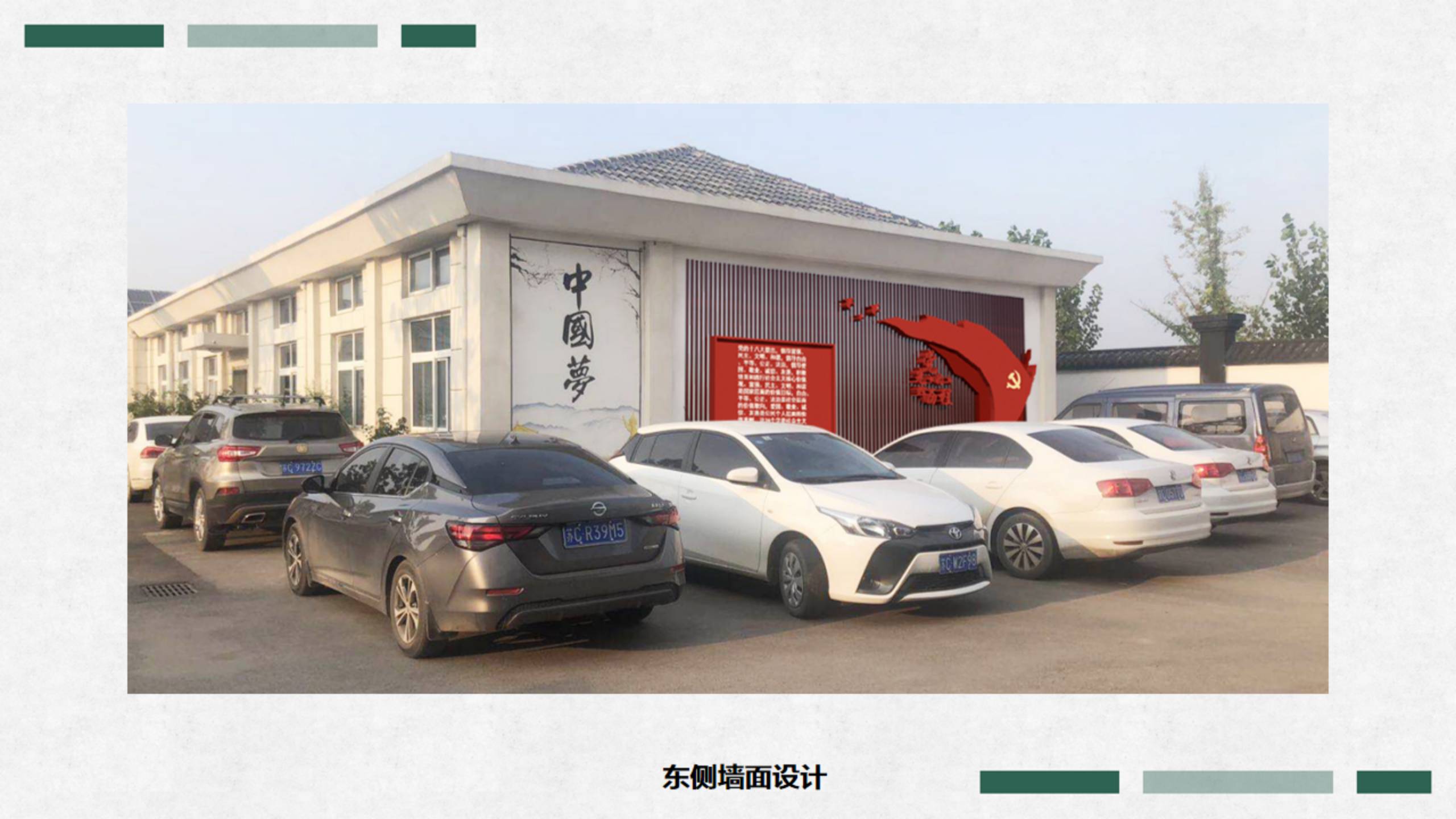 豐縣王溝鎮(zhèn)效果圖0927_07(1).jpg 豐縣王溝鎮(zhèn)效果圖0927_07(1).jpg