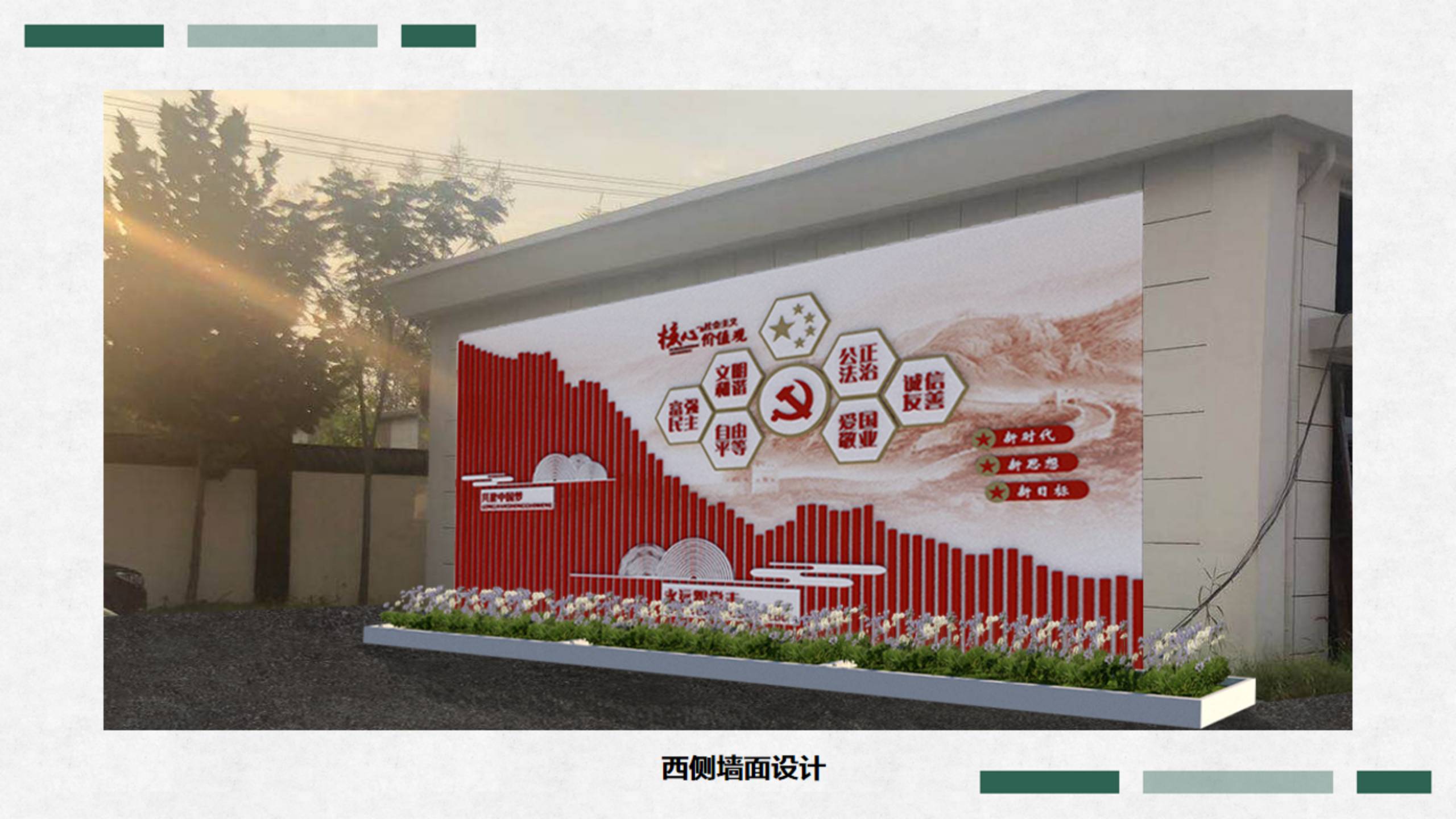 豐縣王溝鎮(zhèn)效果圖0927_08(1).jpg 豐縣王溝鎮(zhèn)效果圖0927_08(1).jpg