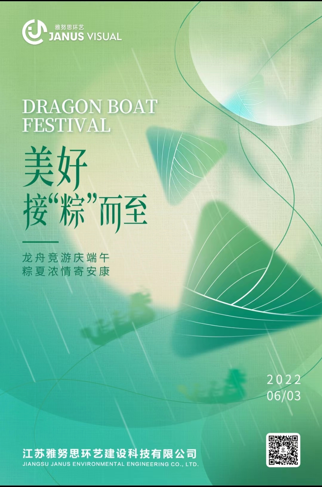 微信圖片_20220603094608.jpg 微信圖片_20220603094608.jpg